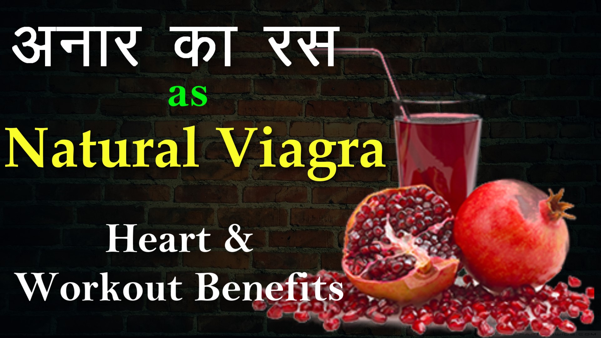 How to good in bed? Natural Viagra