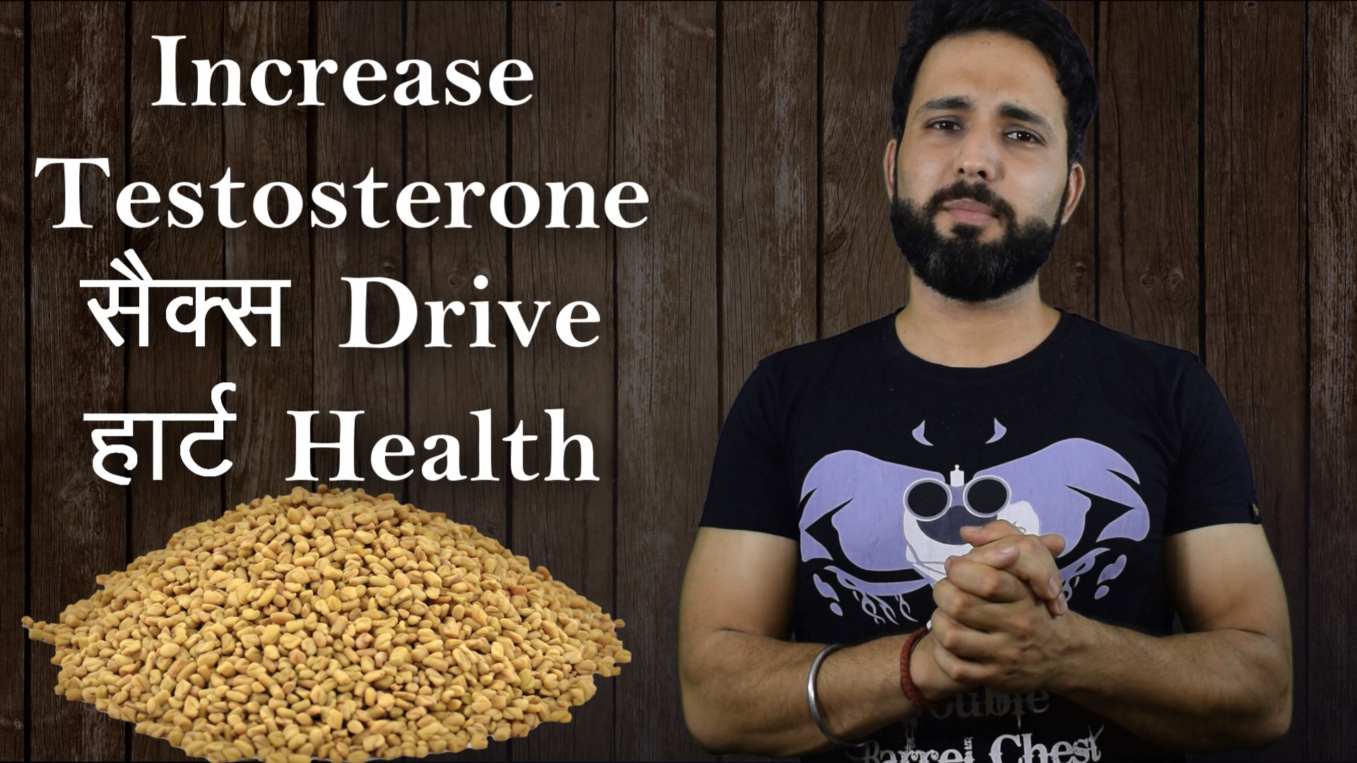 5 Health Benefits of Fenugreek or Methi Seeds