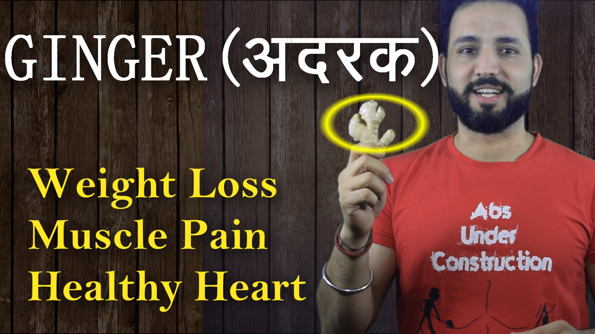 Health Benefits of Ginger | Why you should not avoid it?