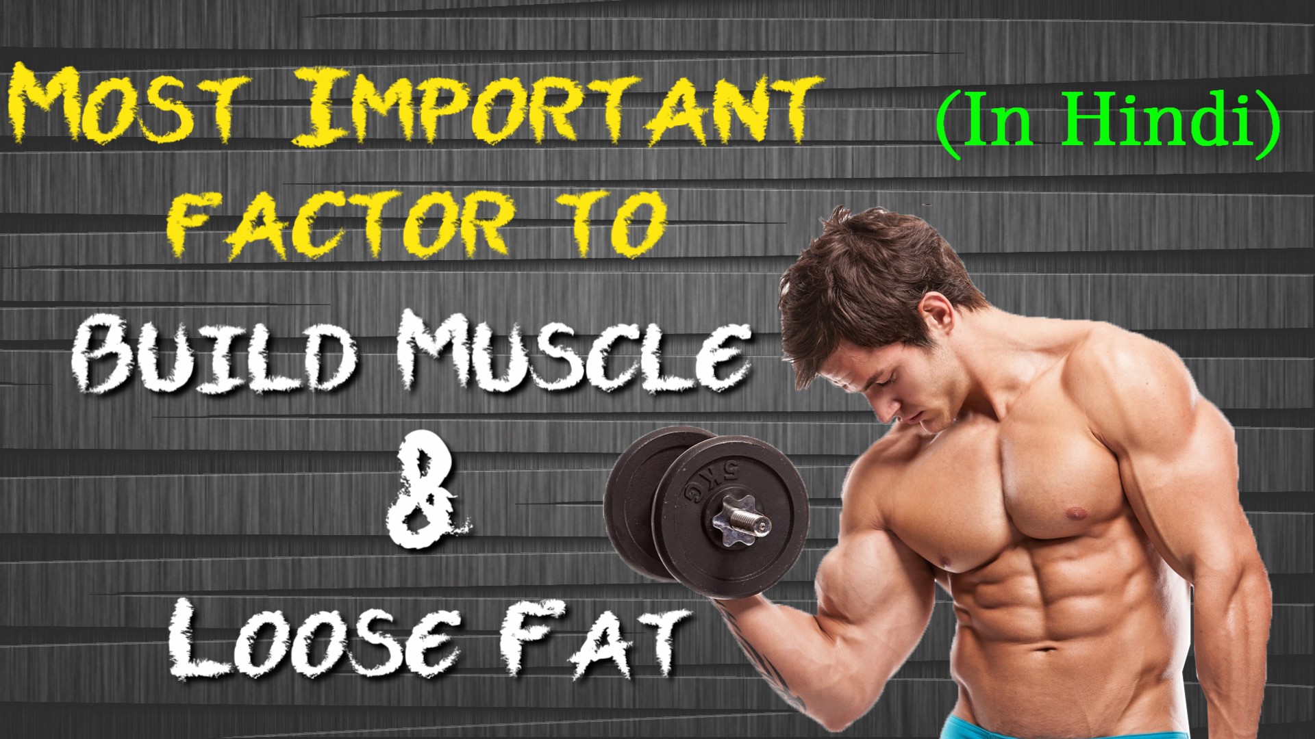 Get Lean & Muscular Fast | Improve Insulin Sensitivity