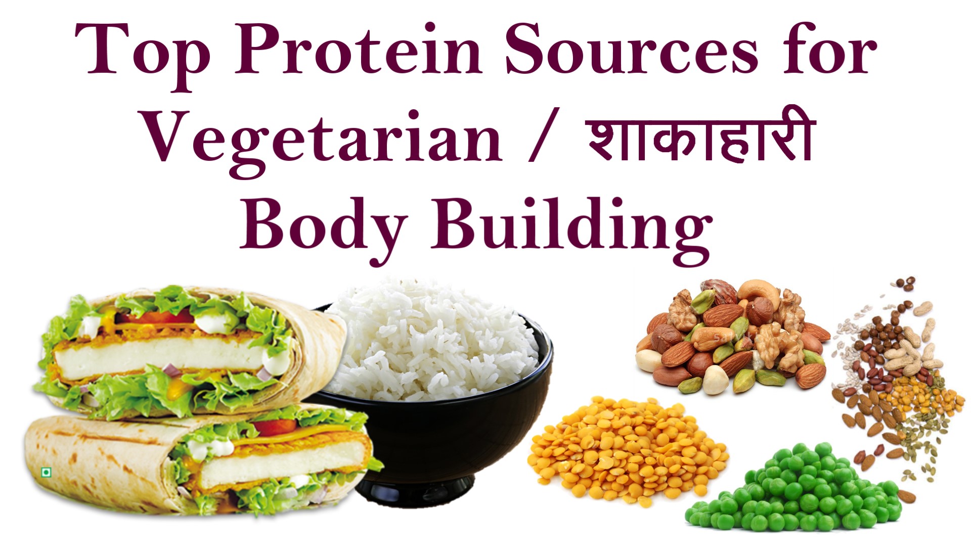 Top Vegetarian COMPLETE PROTEIN Sources For Body Building