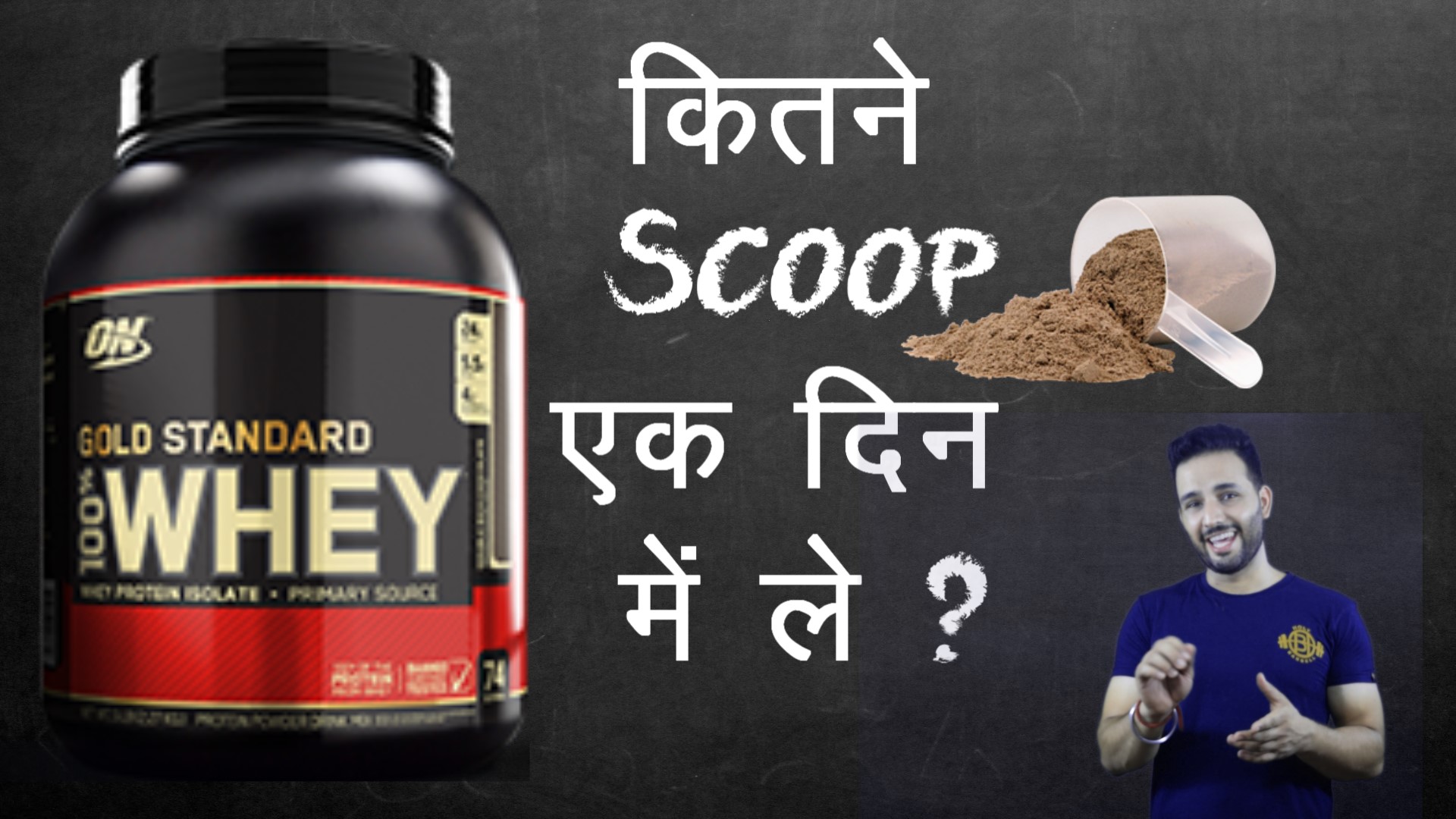 Whey Protein | We bet nobody told you this!!